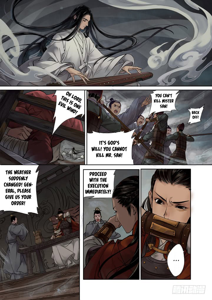 Qin Si Prologue 1 - The Human Realm 第12页