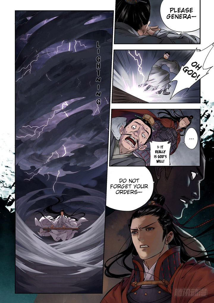 Qin Si Prologue 1 - The Human Realm 第13页
