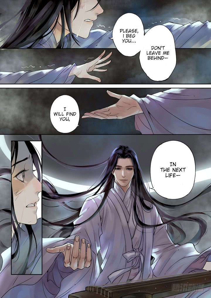 Qin Si Prologue 1 - The Human Realm 第16页