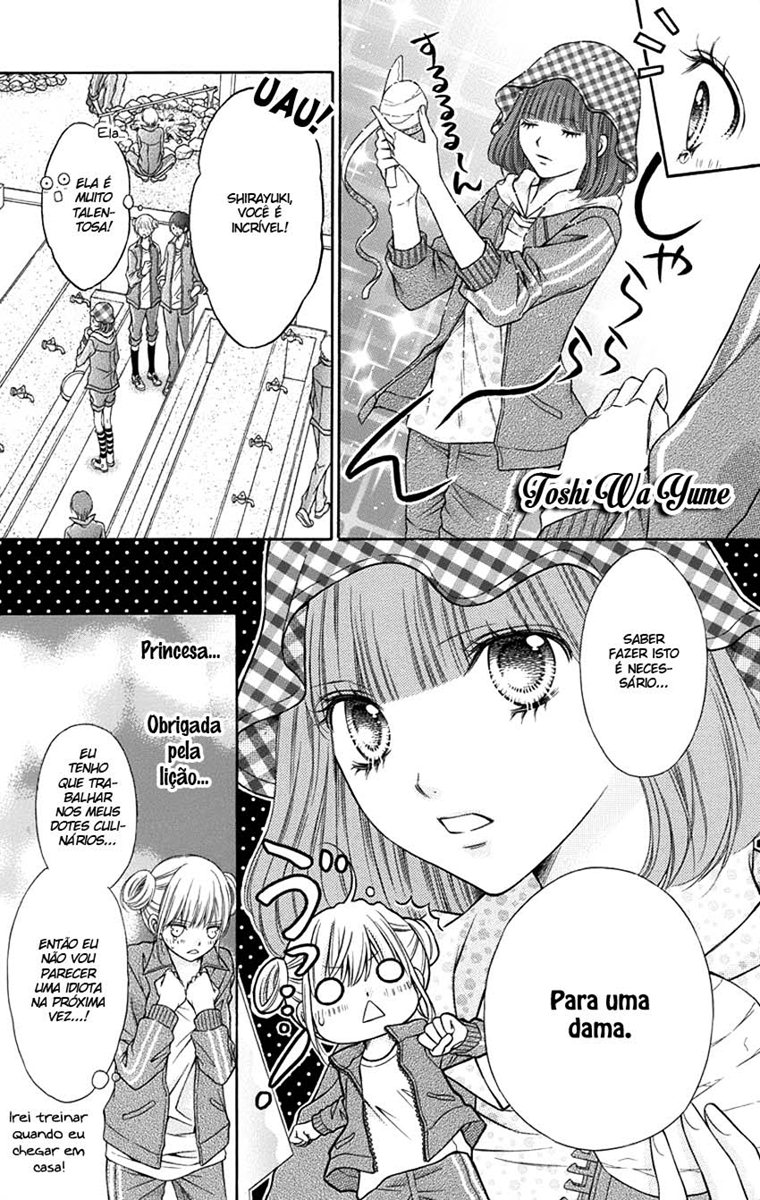 Sugar Soldier Vol. 1 Ch. 4 第13页