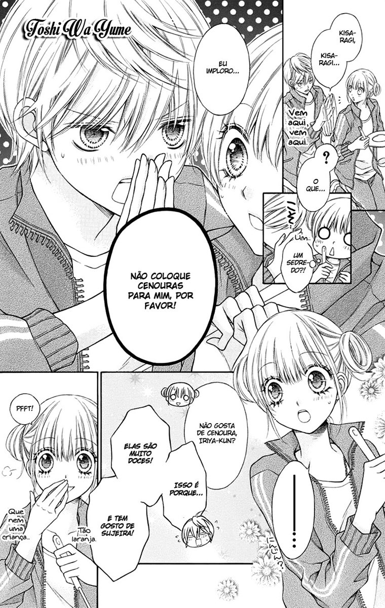 Sugar Soldier Vol. 1 Ch. 4 第15页