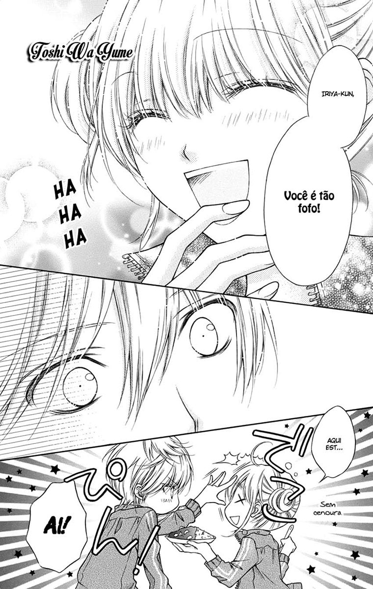 Sugar Soldier Vol. 1 Ch. 4 第16页