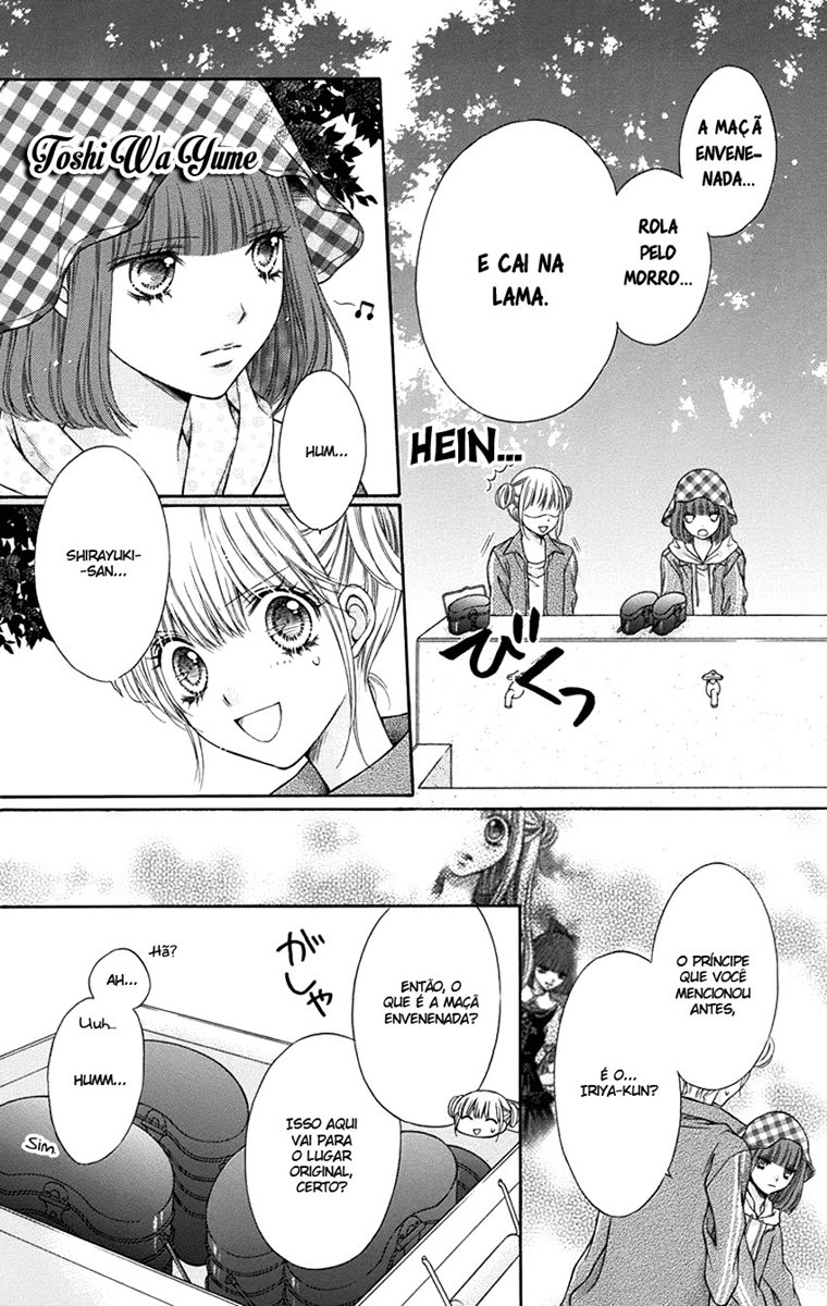 Sugar Soldier Vol. 1 Ch. 4 第19页