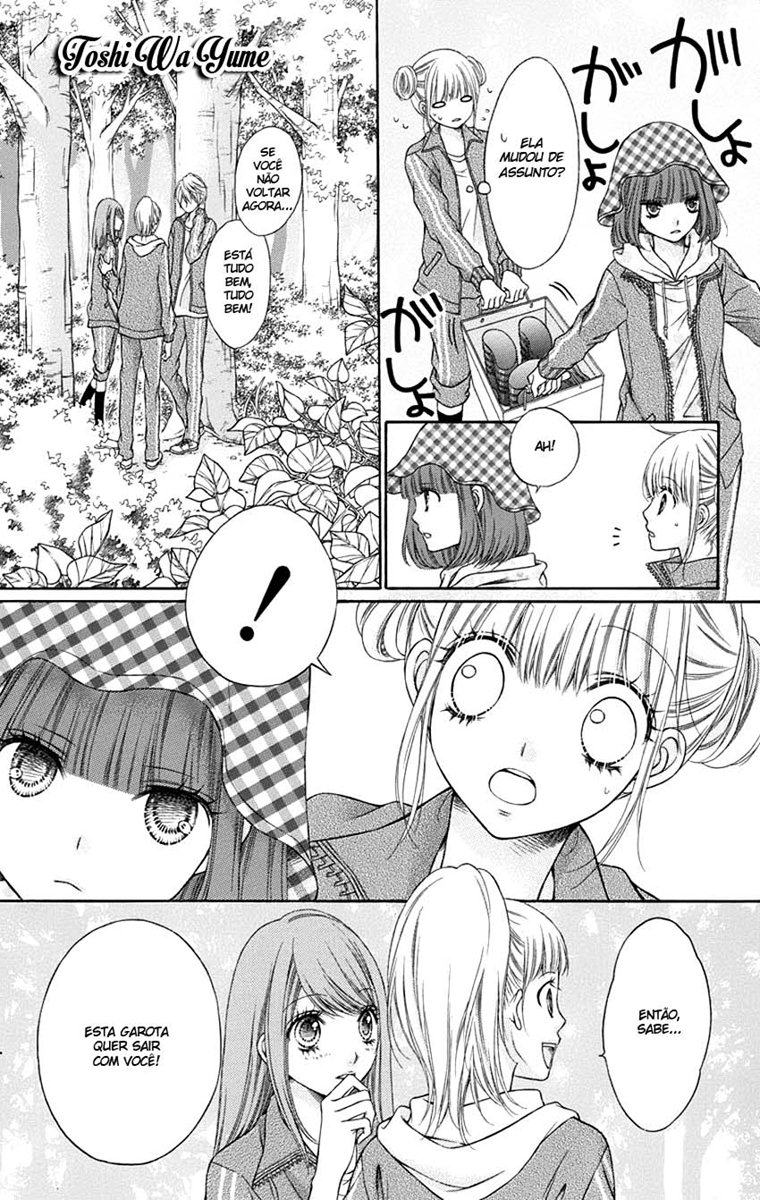 Sugar Soldier Vol. 1 Ch. 4 第20页