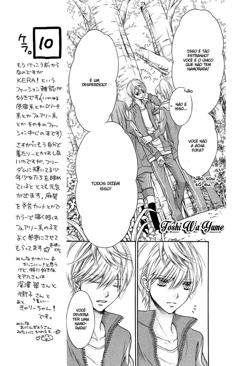 Sugar Soldier Vol. 1 Ch. 4 第22页
