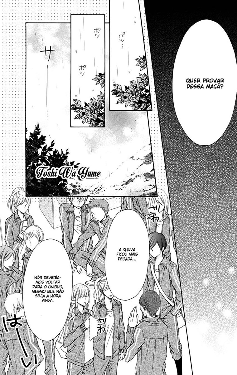 Sugar Soldier Vol. 1 Ch. 4 第25页