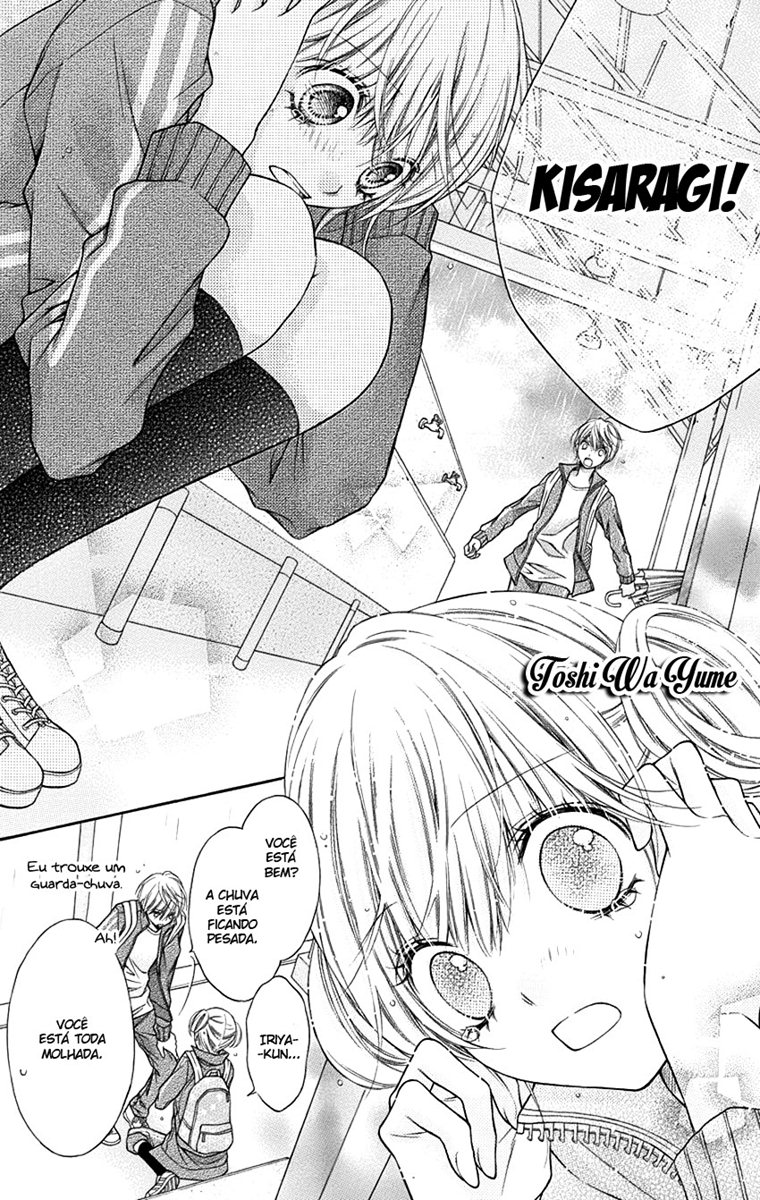 Sugar Soldier Vol. 1 Ch. 4 第33页