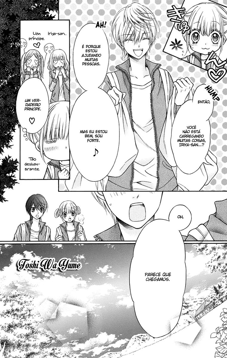 Sugar Soldier Vol. 1 Ch. 4 第10页