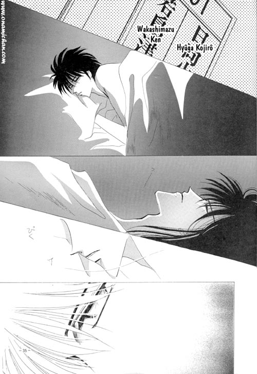Captain Tsubasa - Yayoi Shinjuu (Doujinshi) Oneshot 第14页