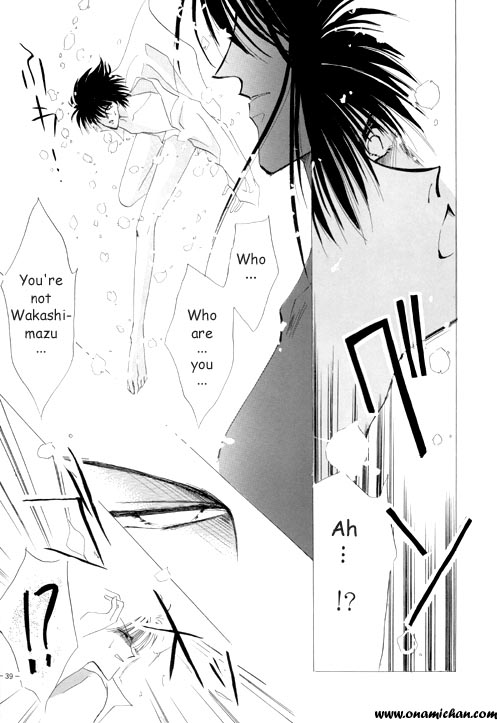 Captain Tsubasa - Yayoi Shinjuu (Doujinshi) Oneshot 第18页