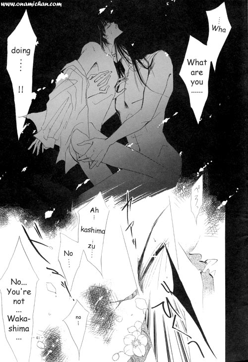 Captain Tsubasa - Yayoi Shinjuu (Doujinshi) Oneshot 第20页
