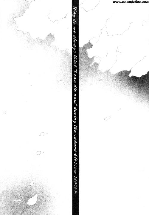 Captain Tsubasa - Yayoi Shinjuu (Doujinshi) 第4页