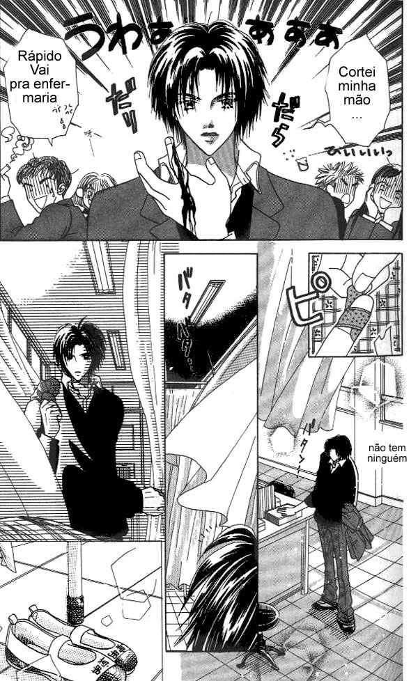 Koi suru 1/4 Vol. 1 Ch. 3 第19页