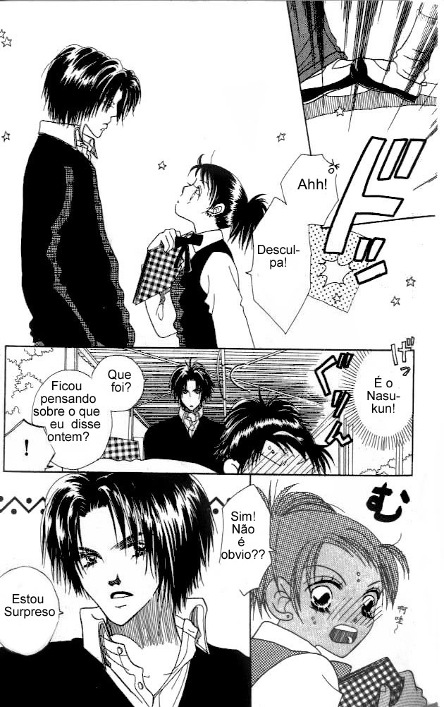 Koi suru 1/4 Vol. 1 Ch. 3 第3页