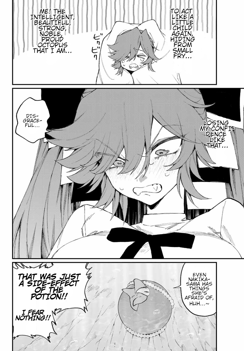 SeaWITCH Oneshot 第18页
