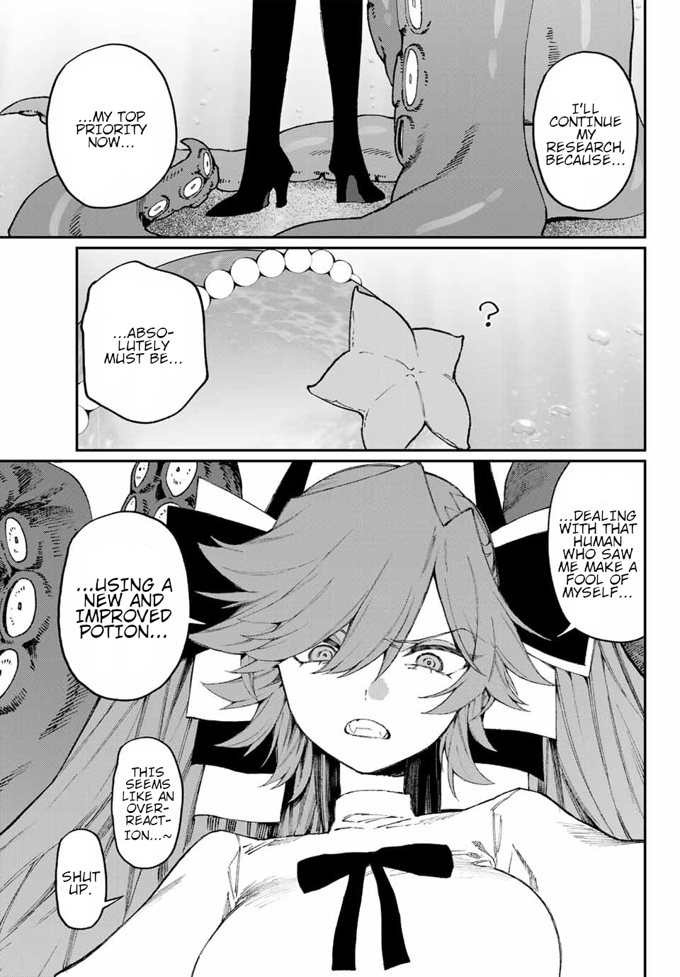 SeaWITCH Oneshot 第19页