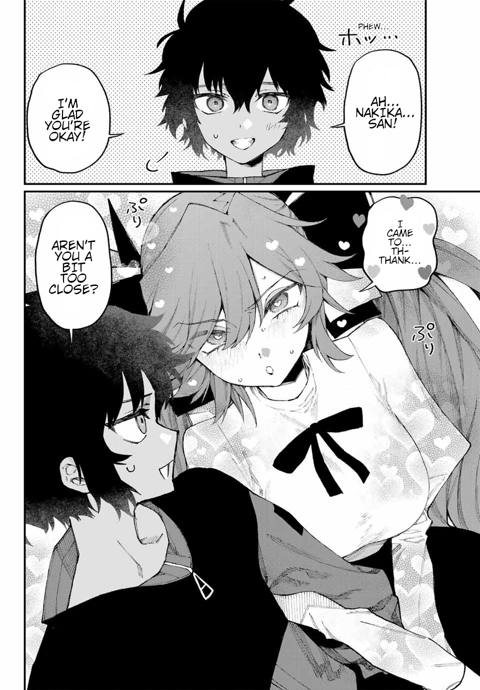SeaWITCH Oneshot 第20页