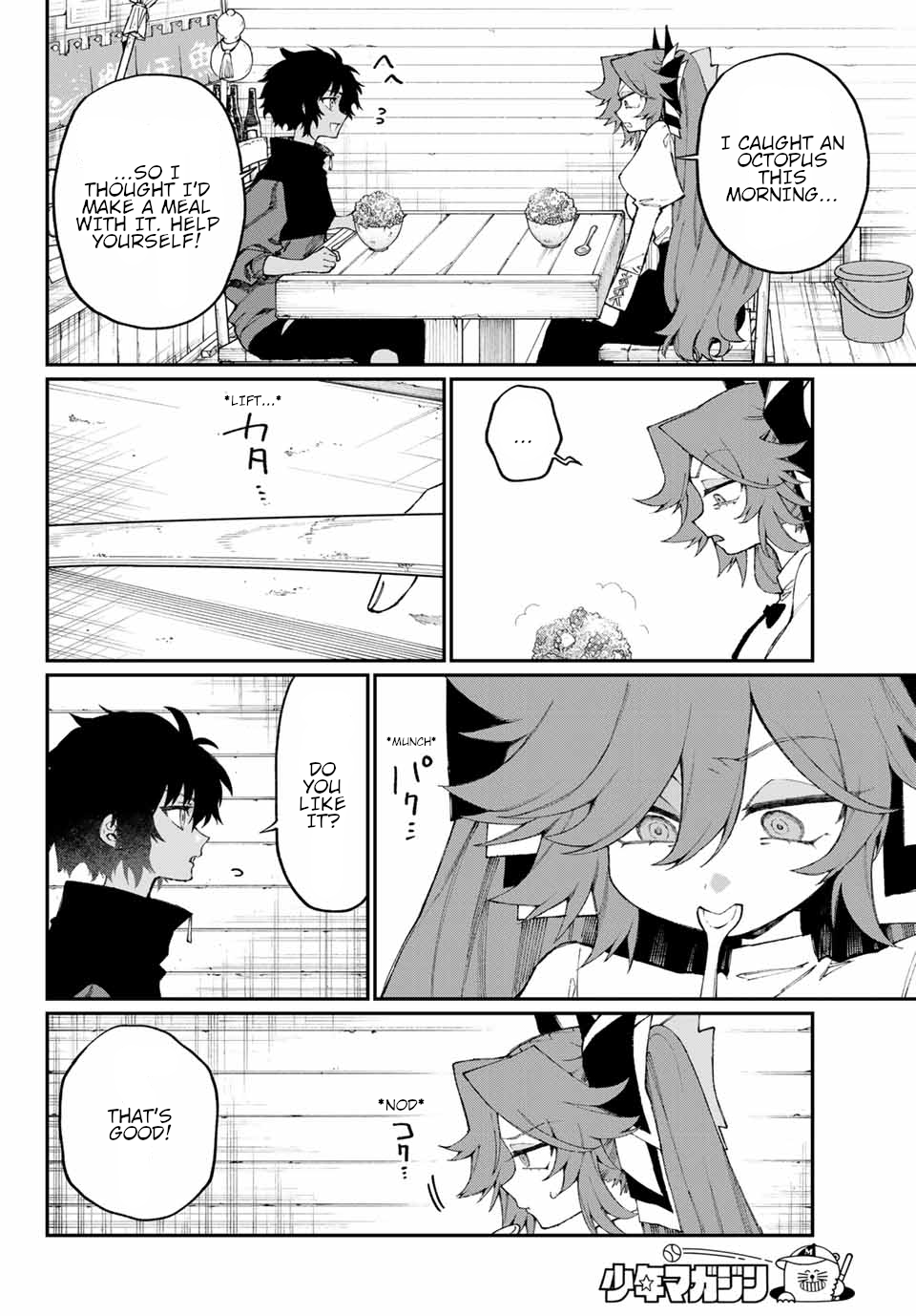 SeaWITCH Oneshot 第22页