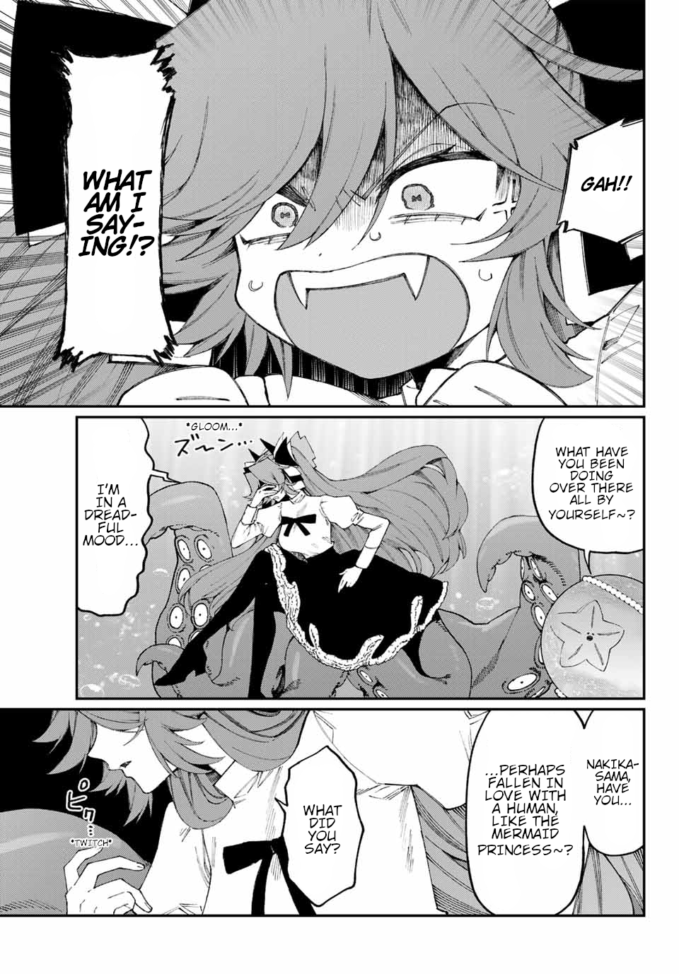SeaWITCH Oneshot 第27页