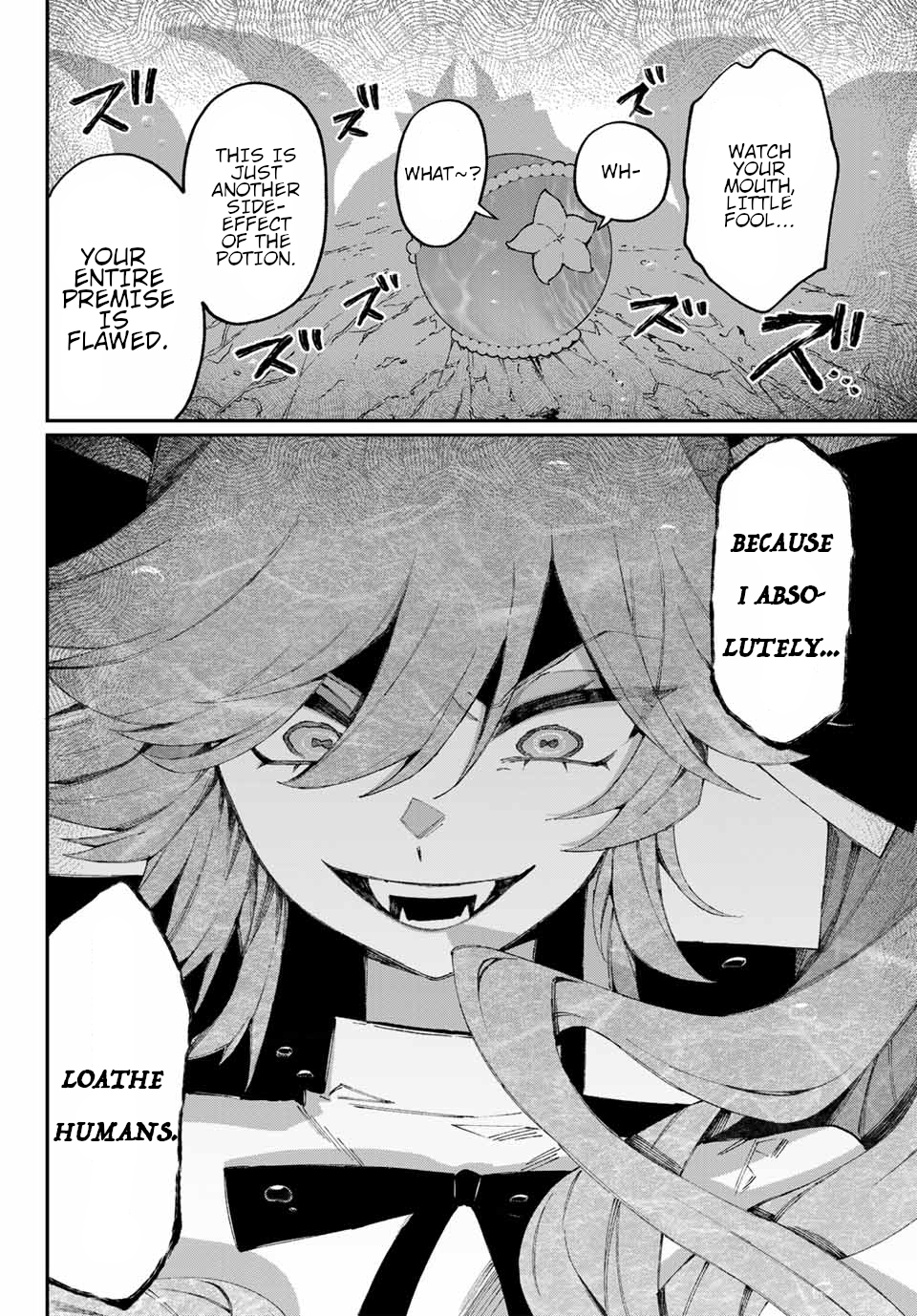 SeaWITCH Oneshot 第28页