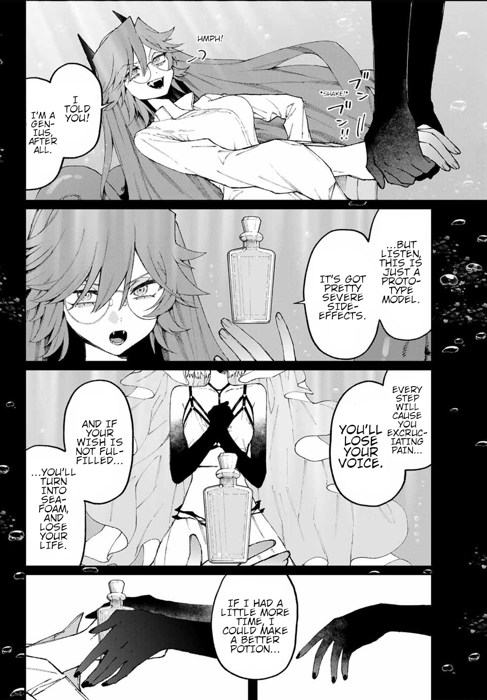 SeaWITCH Oneshot 第30页