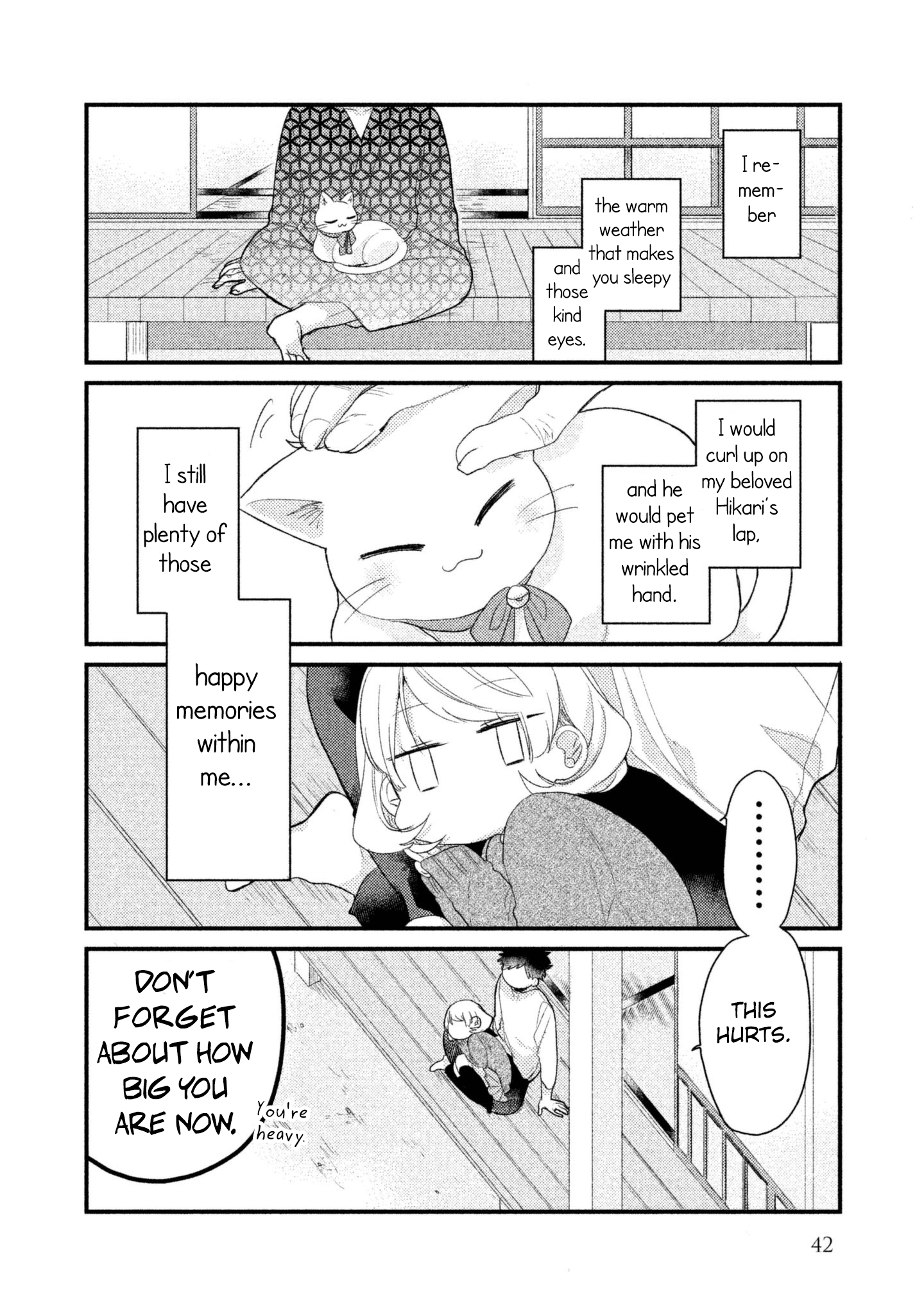 Zense Coupling Suzu and Hikari (1) 第13页