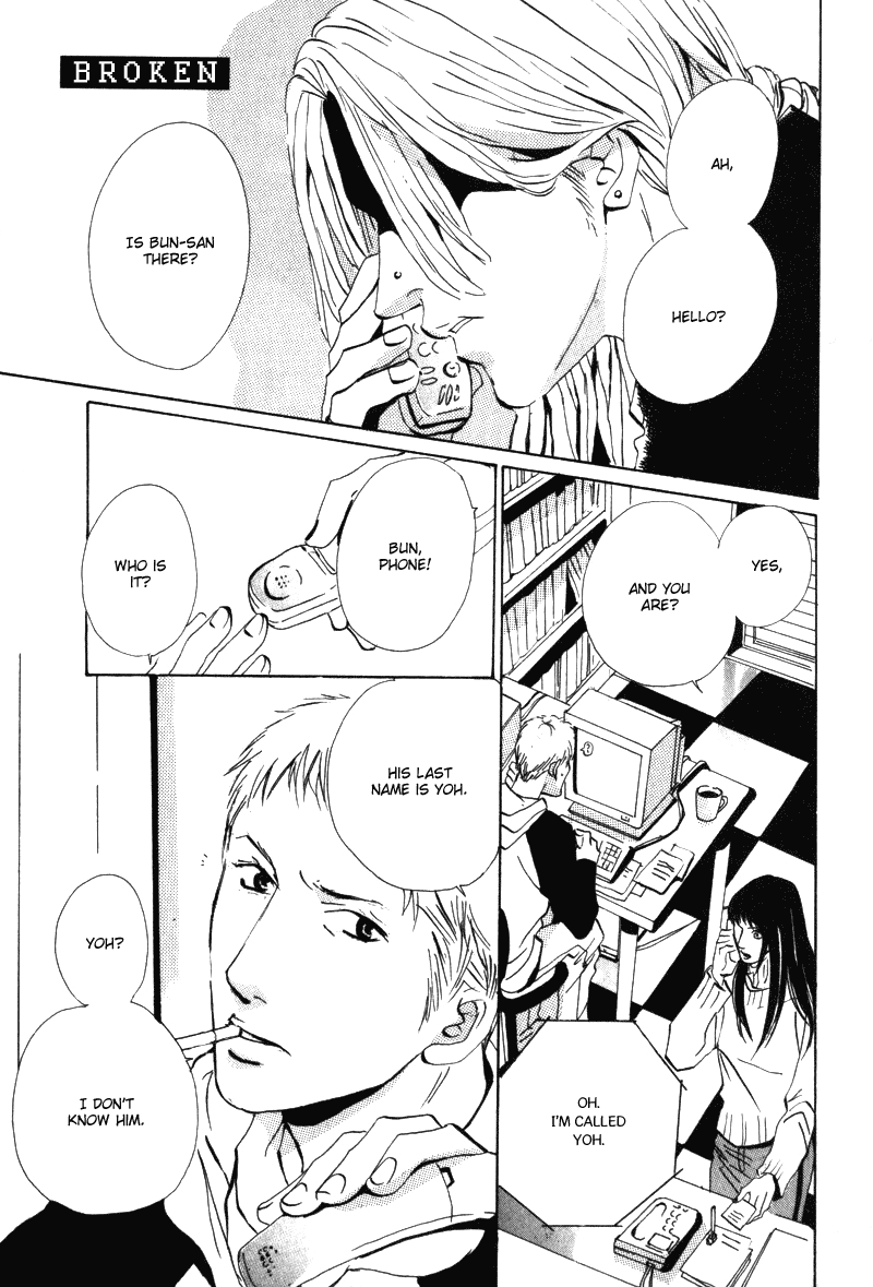 Heat 第7页