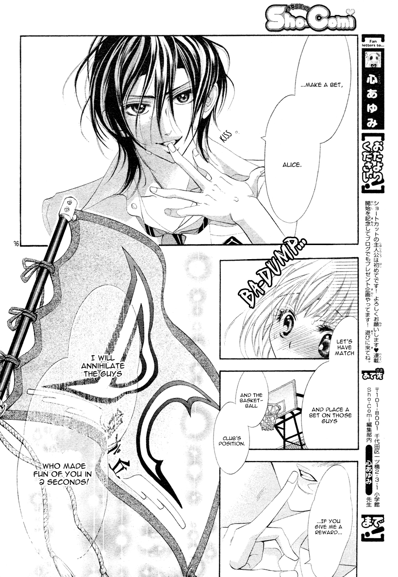 Alice Binetsu 38°C ~We Are Tsubasa ga Oka D.C.~ Vol. 1 Ch. 1 第40页