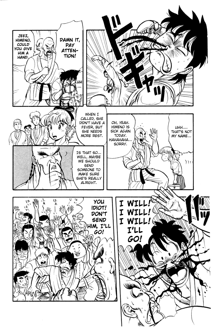 Ultimate!! Hentai Kamen Aiko's secret ♥ 第4页
