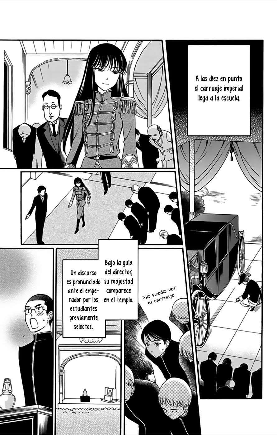 Palace Meidi Vol. 2 Ch. 6 第14页