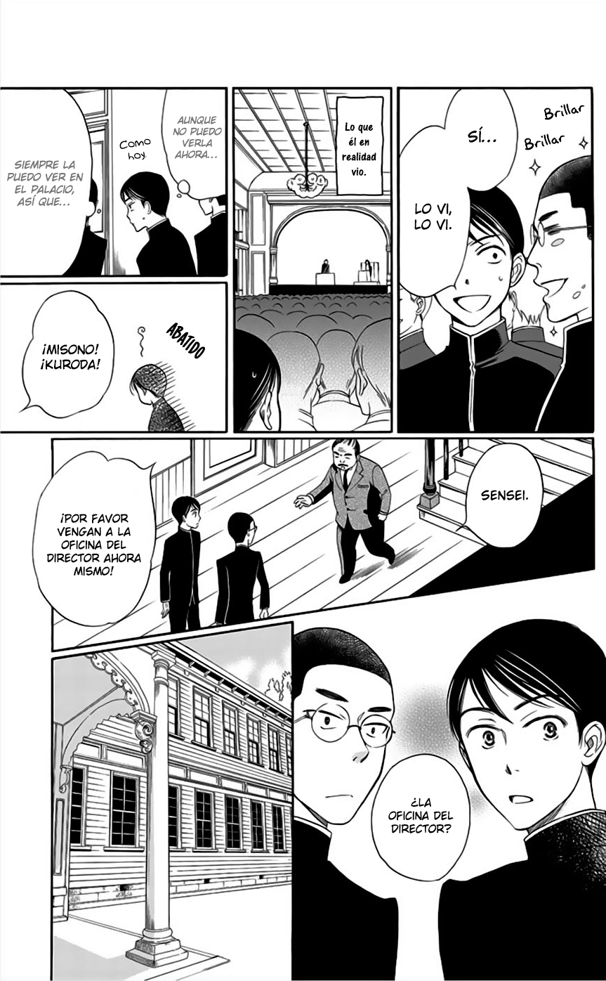 Palace Meidi Vol. 2 Ch. 6 第16页