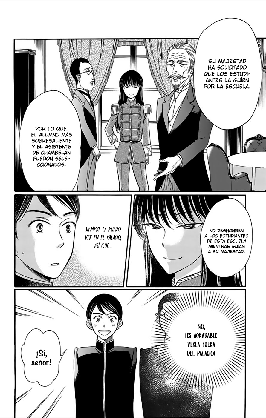 Palace Meidi Vol. 2 Ch. 6 第17页