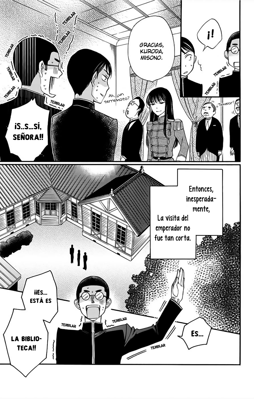 Palace Meidi Vol. 2 Ch. 6 第18页
