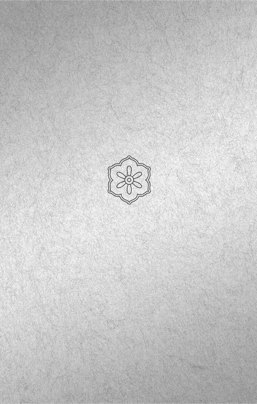 Palace Meidi Vol. 2 Ch. 6 第3页