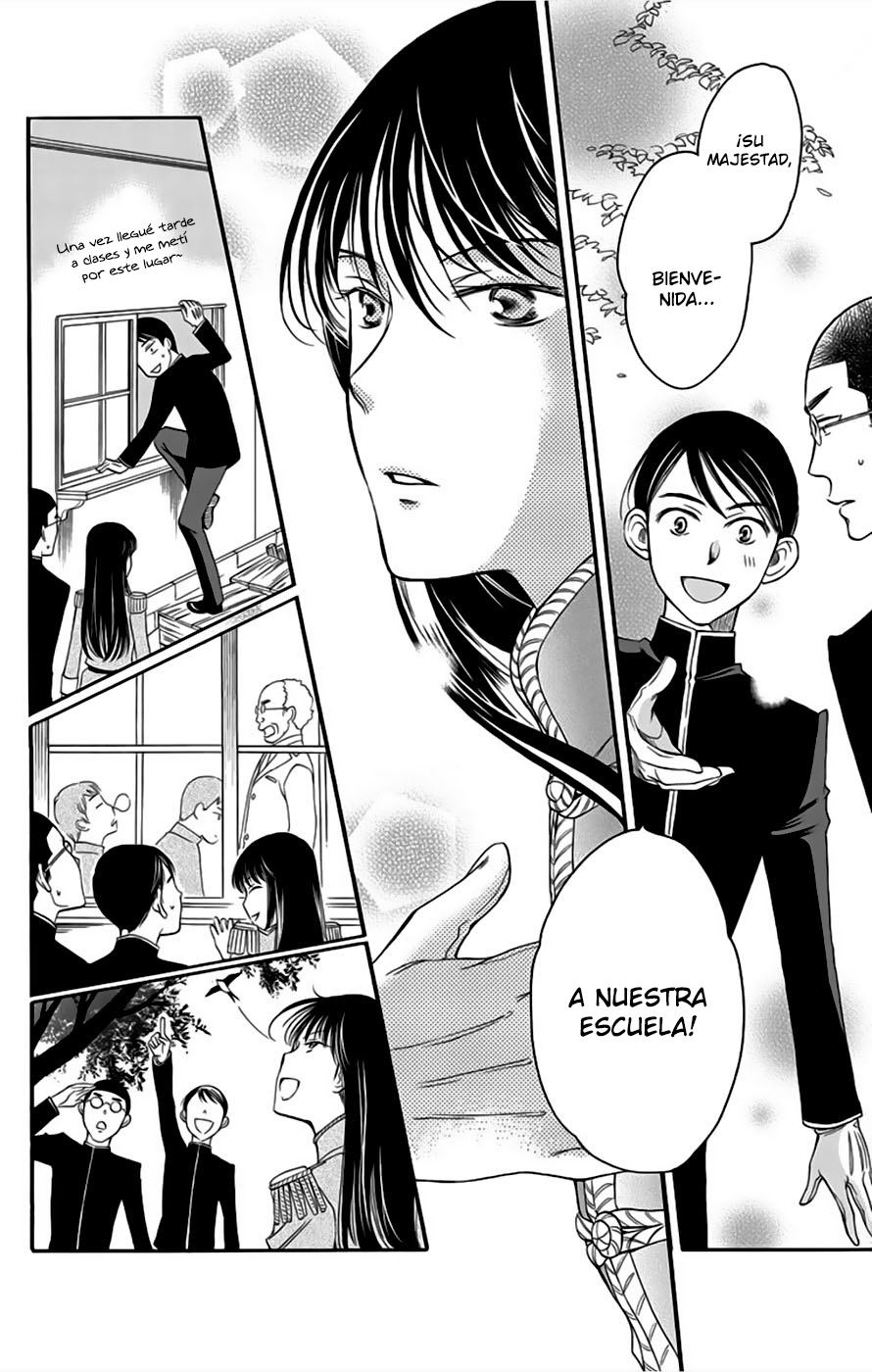 Palace Meidi Vol. 2 Ch. 6 第21页