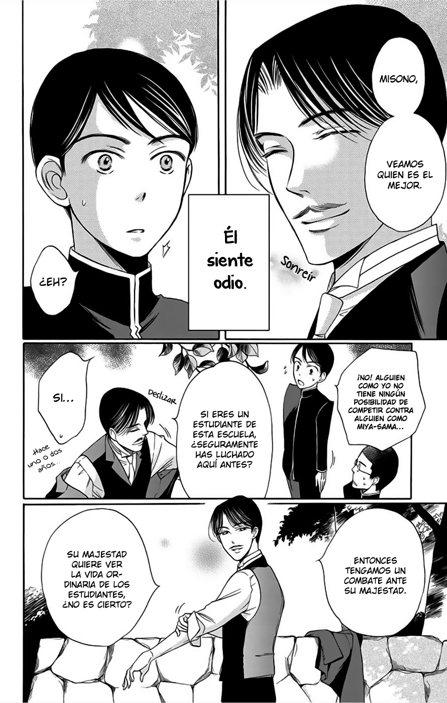 Palace Meidi Vol. 2 Ch. 6 第29页