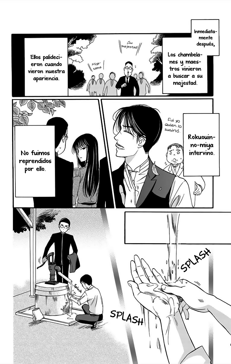 Palace Meidi Vol. 2 Ch. 6 第35页