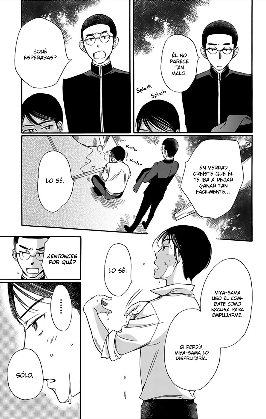 Palace Meidi Vol. 2 Ch. 6 第36页
