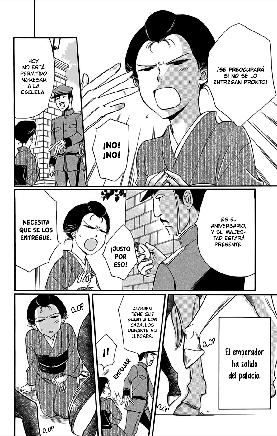 Palace Meidi Vol. 2 Ch. 6 第5页