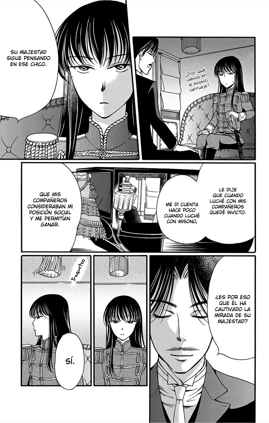 Palace Meidi Vol. 2 Ch. 6 第44页