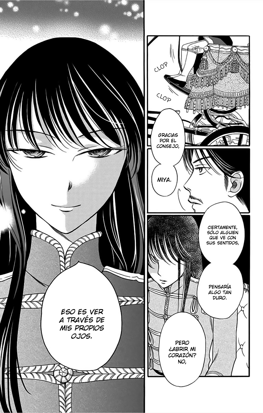 Palace Meidi Vol. 2 Ch. 6 第46页