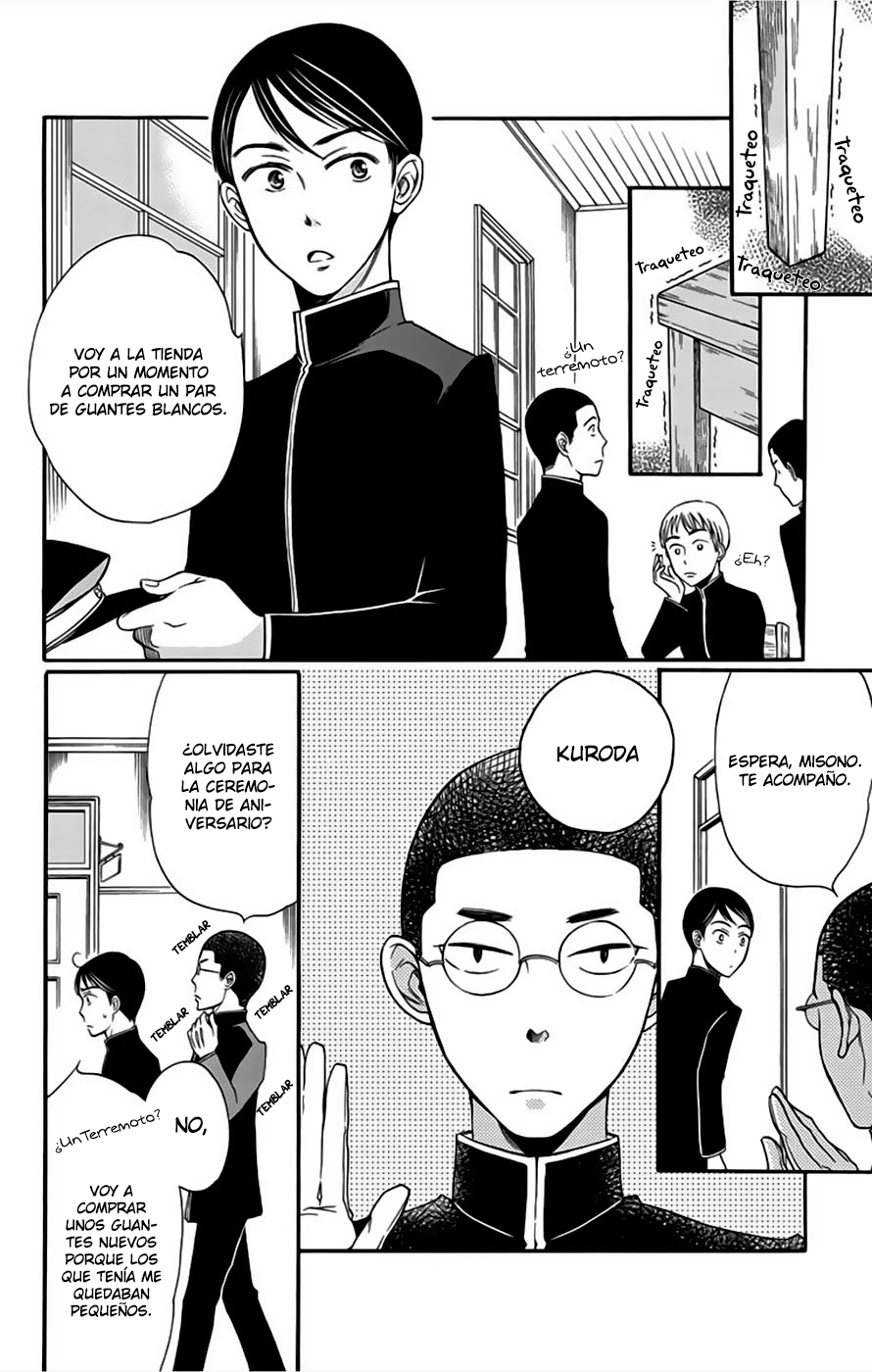 Palace Meidi Vol. 2 Ch. 6 第7页