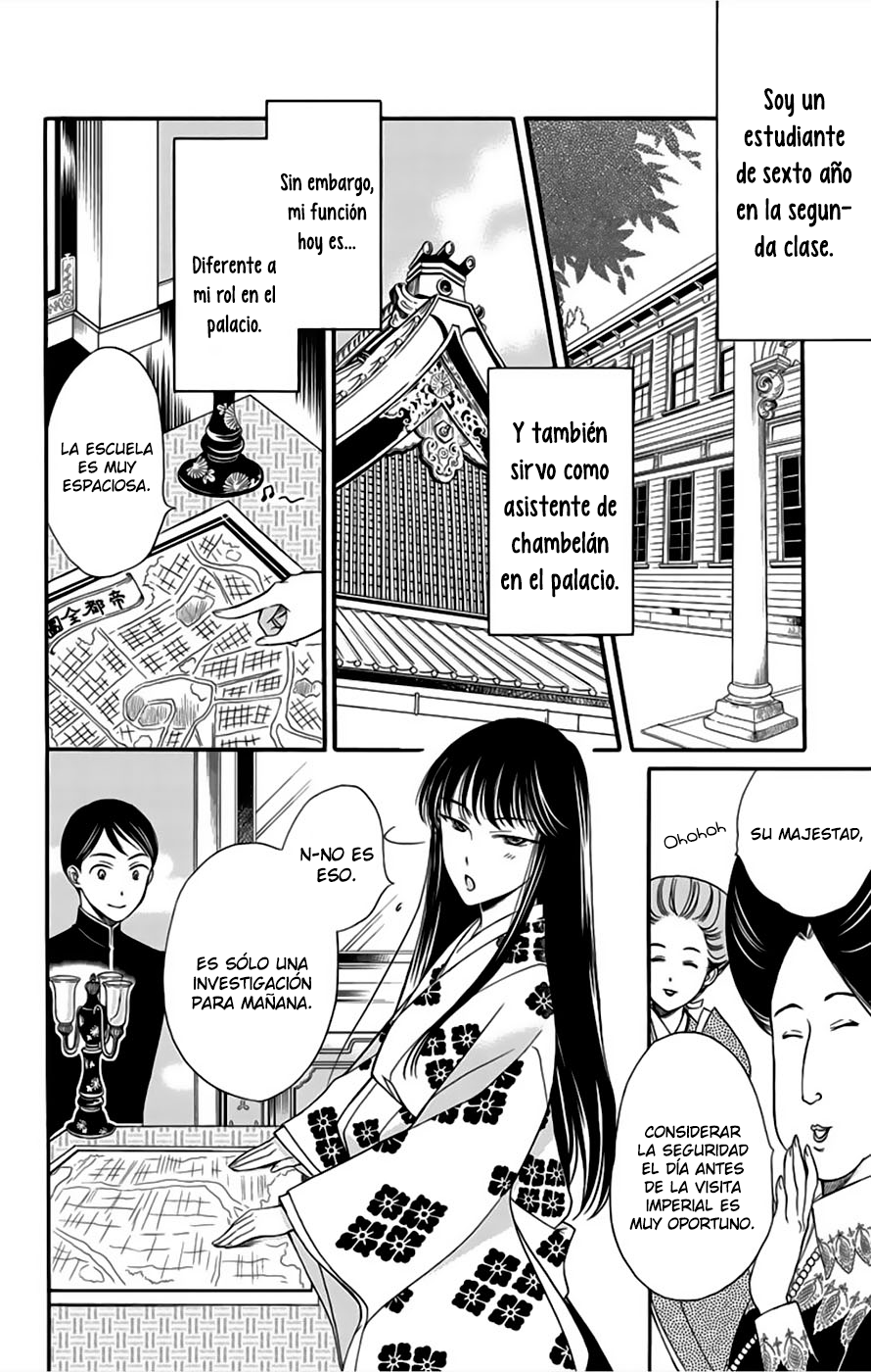 Palace Meidi Vol. 2 Ch. 6 第9页