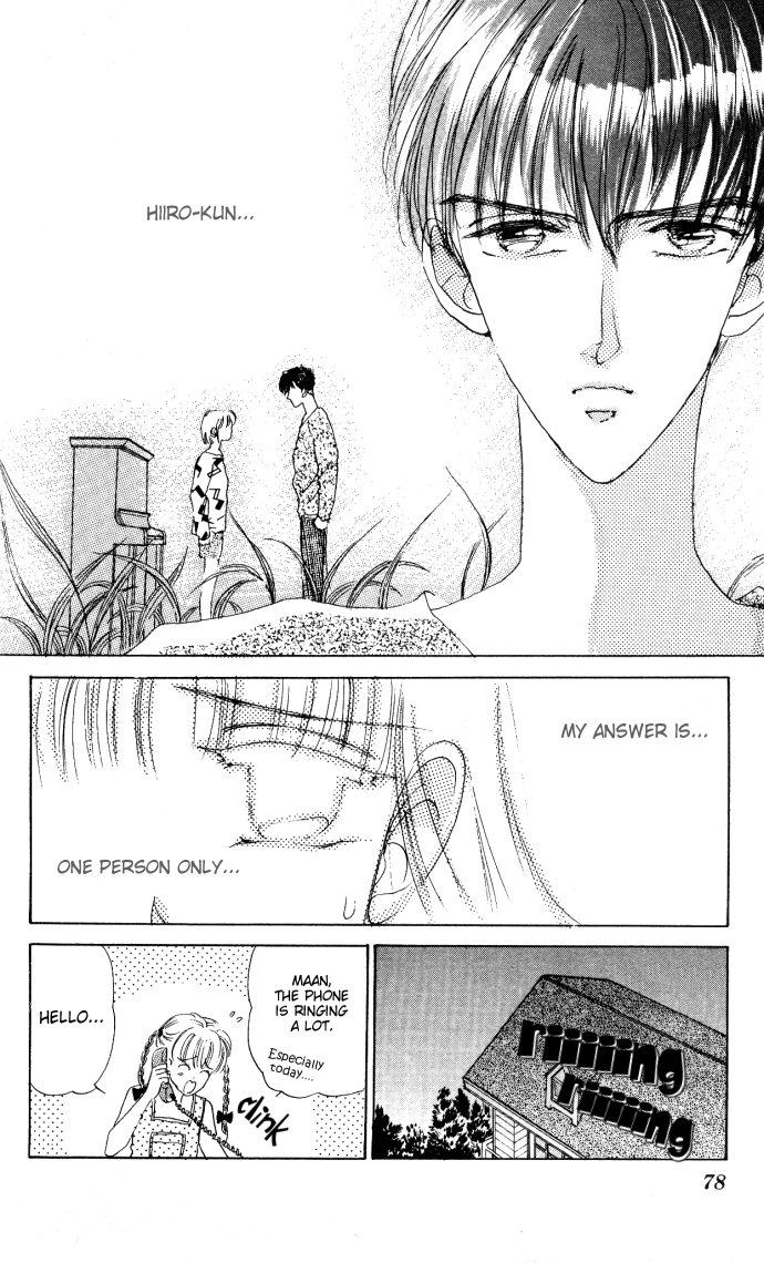 Reds Ch. 3 第13页