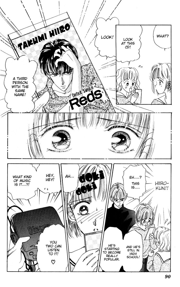 Reds Ch. 3 第25页