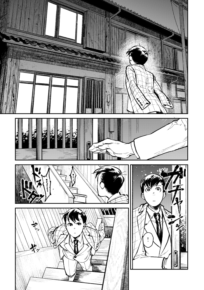 Osomatsu-san - Kokuhaku (Doujinshi) Oneshot 第110页