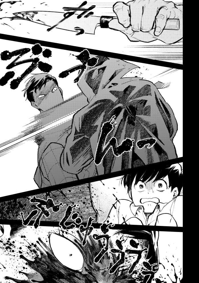 Osomatsu-san - Kokuhaku (Doujinshi) Oneshot 第43页