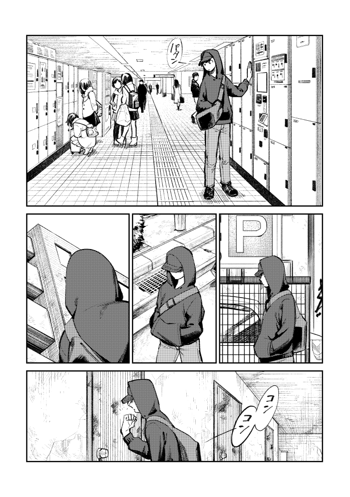 Osomatsu-san - Kokuhaku (Doujinshi) 第6页
