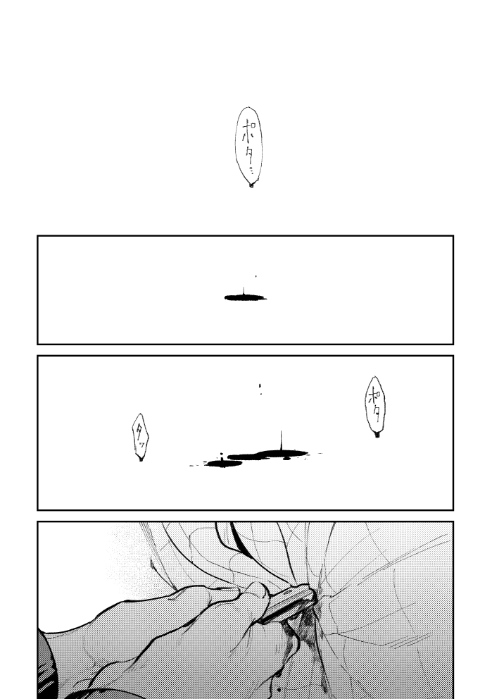 Osomatsu-san - Kokuhaku (Doujinshi) Oneshot 第78页