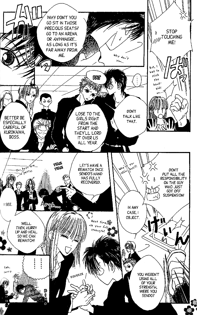 Short Sunzen! Vol. 1 Ch. 2 第8页